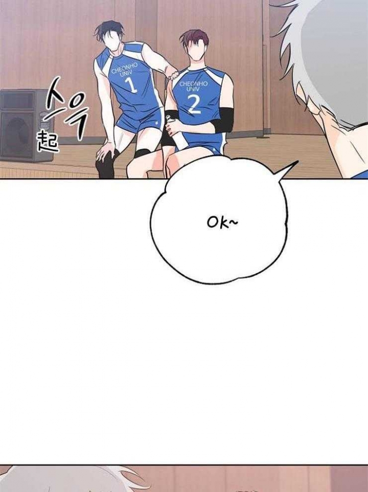幸运天堂幸运乐园漫画,第50话4图