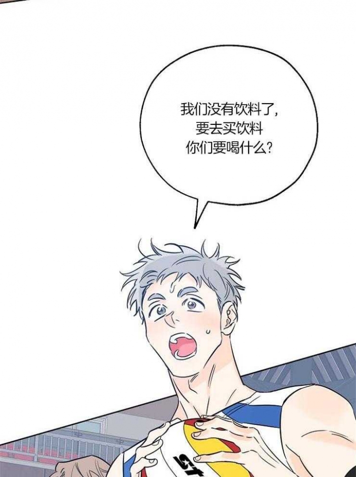 幸运天堂幸运乐园漫画,第50话2图