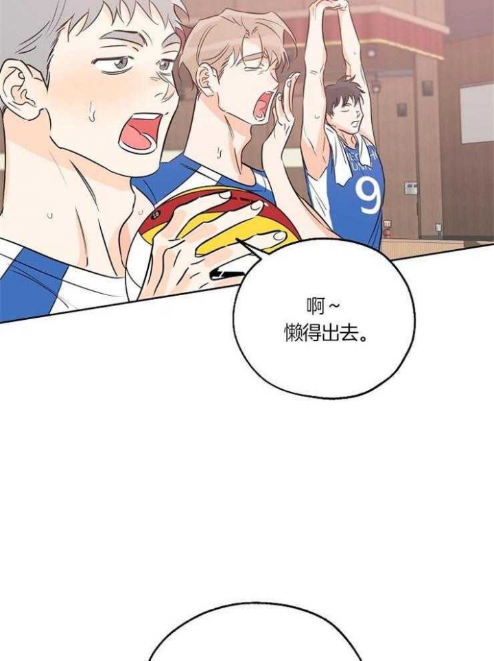 幸运天堂幸运乐园漫画,第50话5图