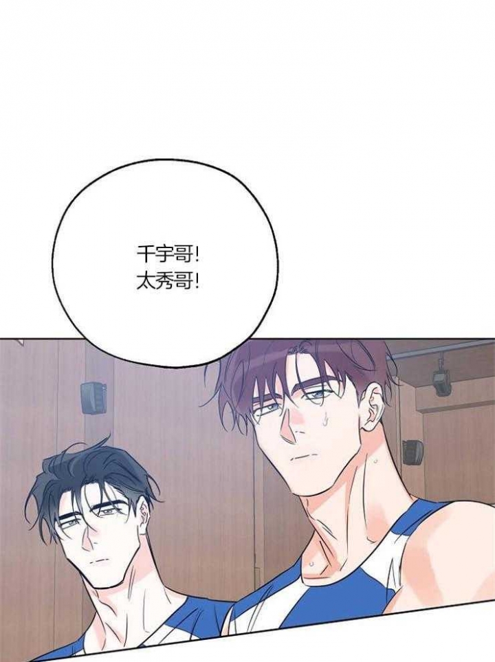 幸运天堂幸运乐园漫画,第50话1图