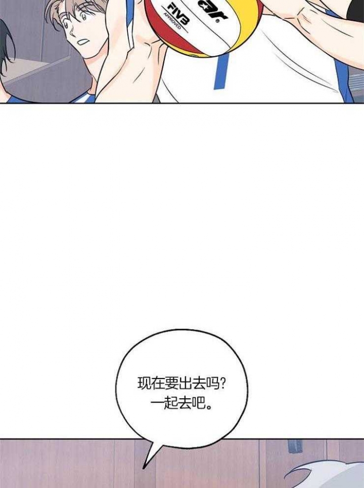 幸运天堂幸运乐园漫画,第50话3图