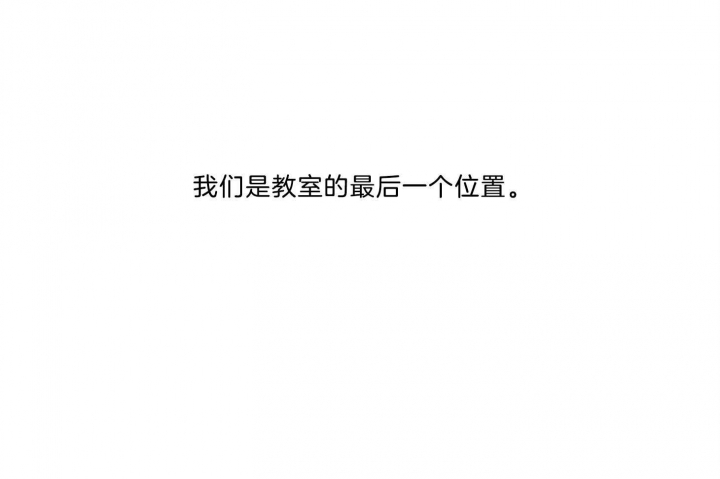 幸运天使婚纱摄影漫画,第63话1图