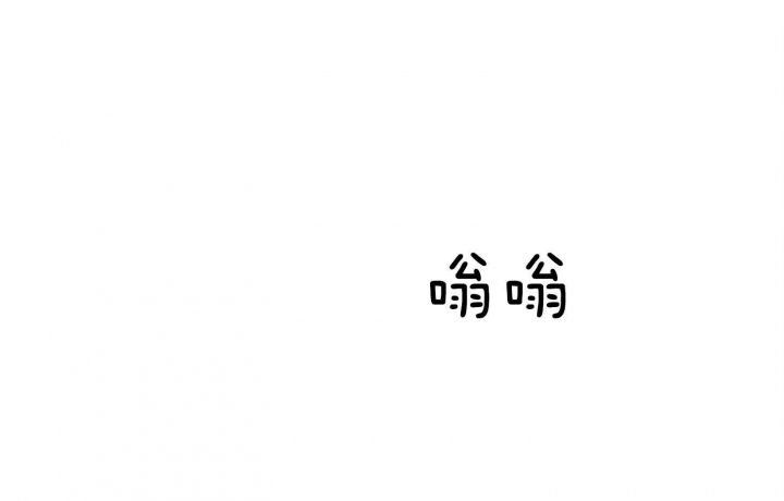 幸运天堂合集漫画,第62话1图