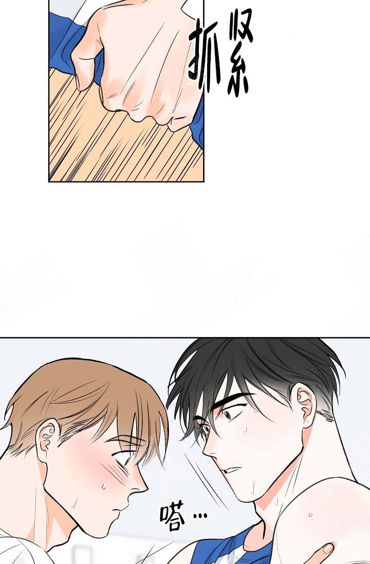 幸运天使电视连续剧第一集漫画,第11话4图