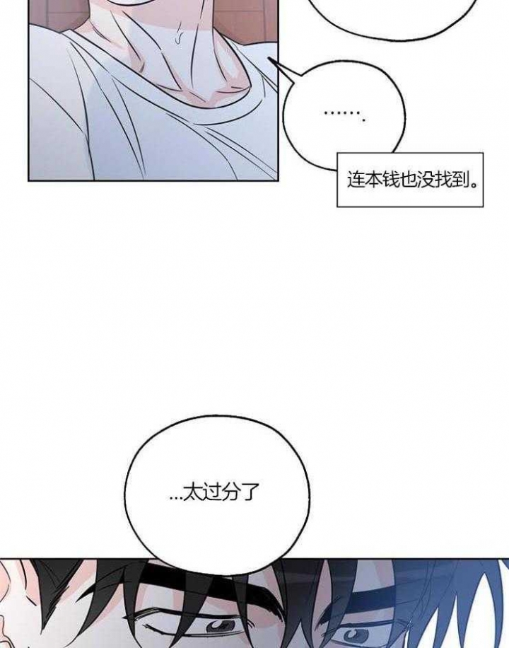 幸运天赋推荐漫画,第48话4图