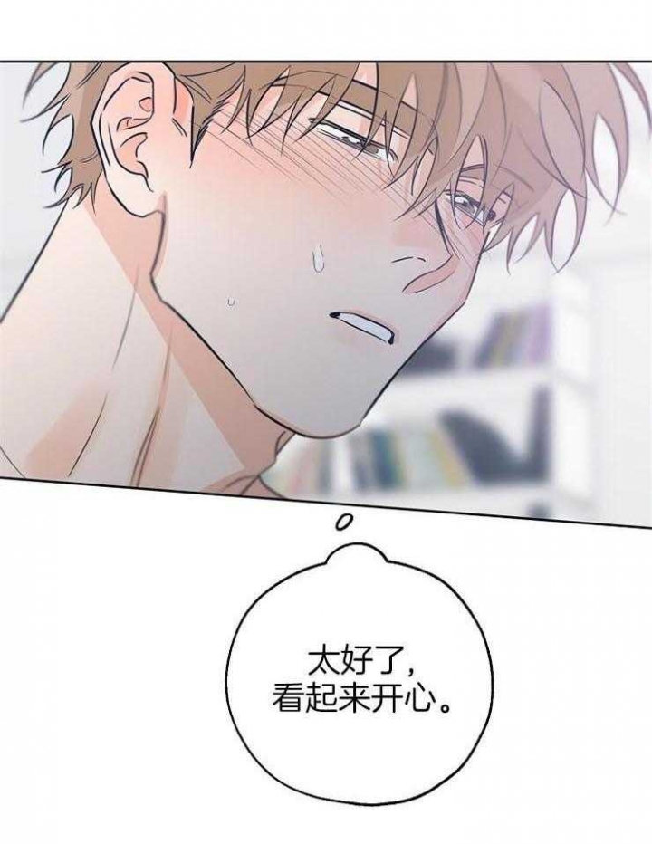 幸运方块漫画,第58话5图