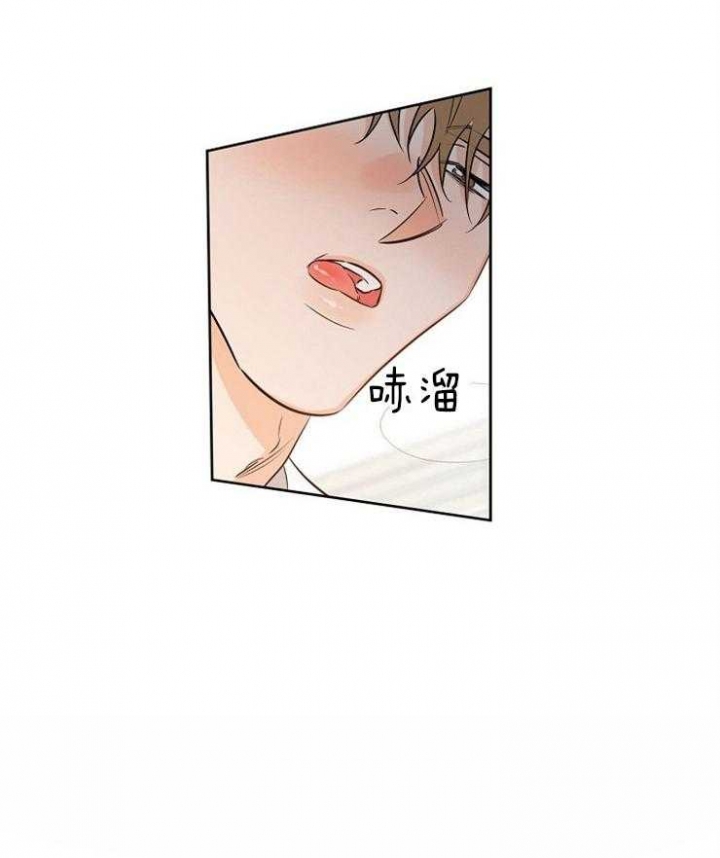 幸运天使合成方法漫画,第38话3图