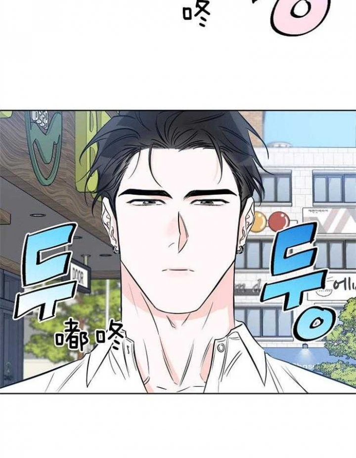 幸运天河石手串漫画,第31话2图