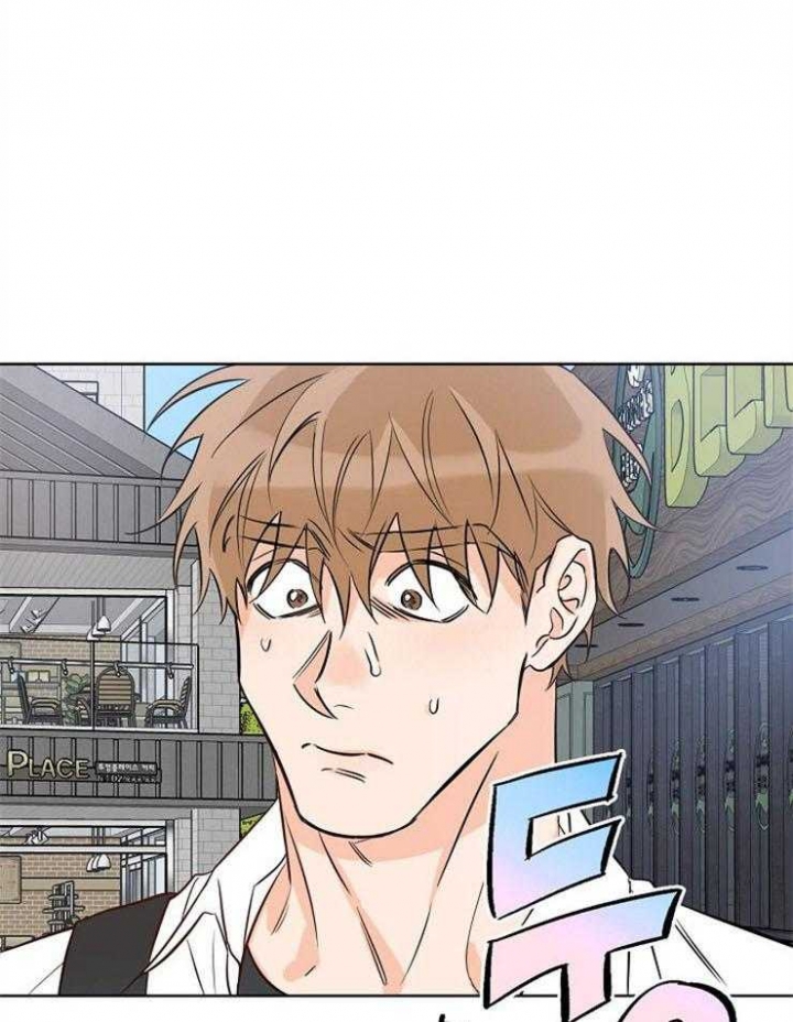 幸运天河石手串漫画,第31话1图