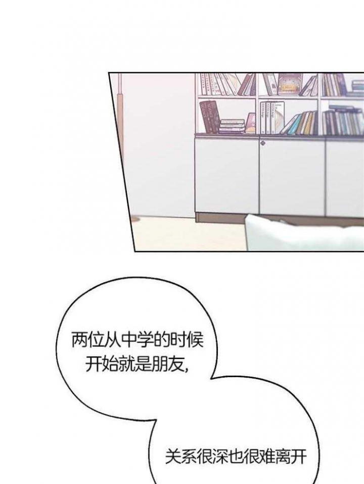 幸运天使重瓣百合好养吗漫画,第54话1图