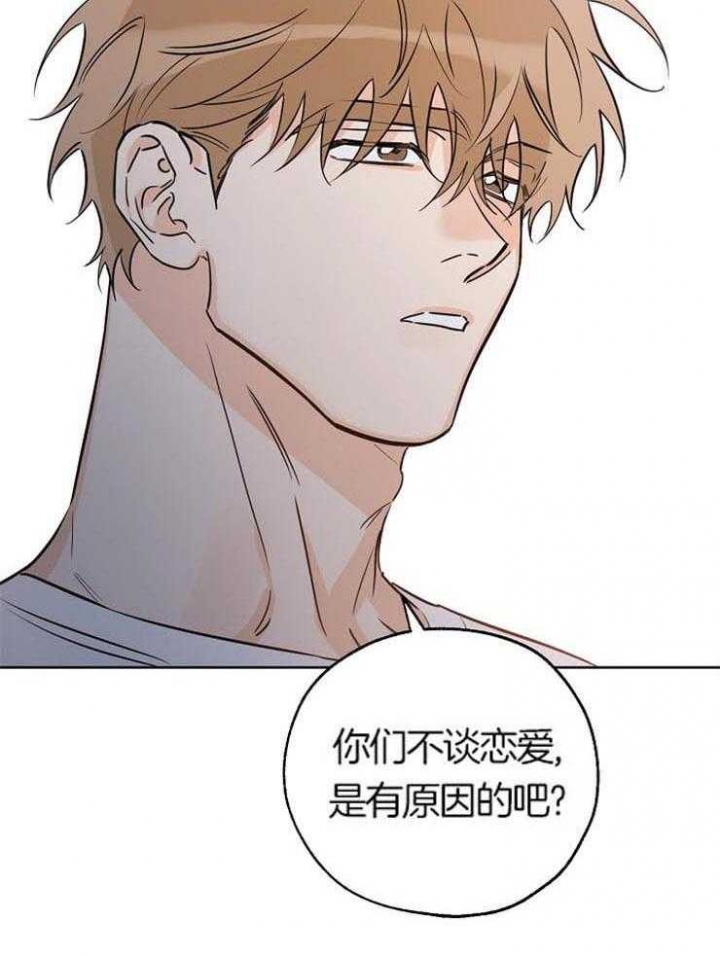 幸运天使重瓣百合好养吗漫画,第54话3图