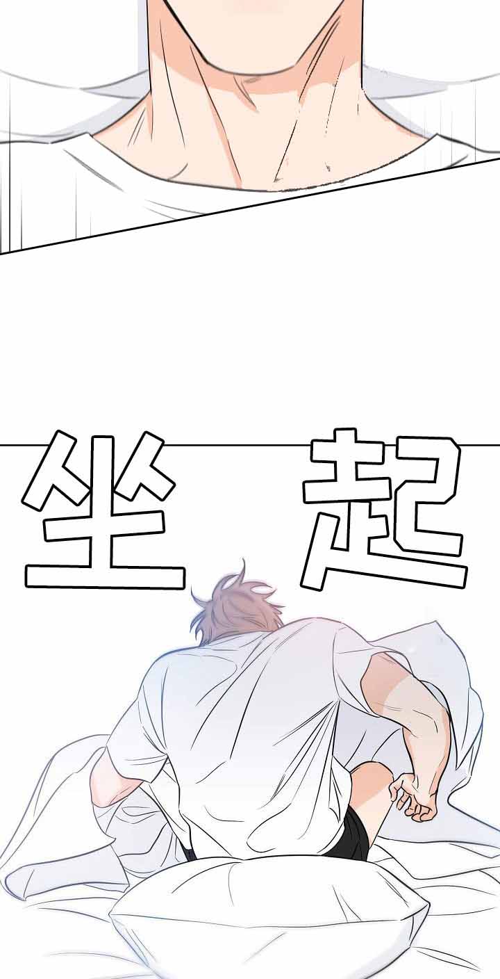 幸运天使婚纱摄影漫画,第29话3图