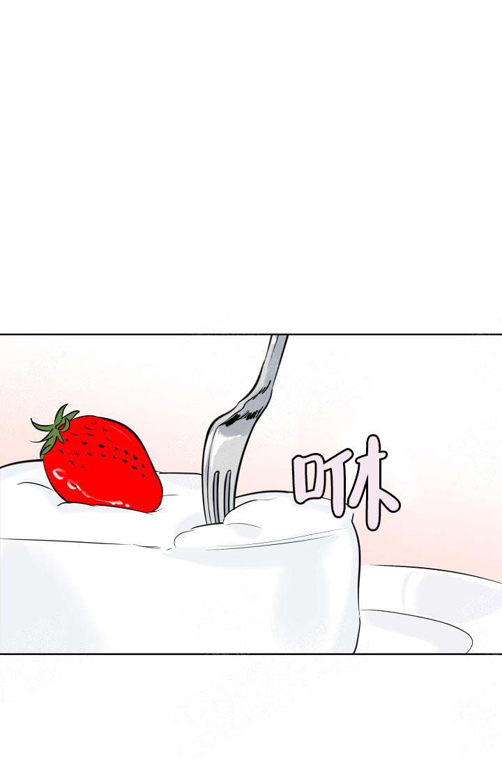 幸运天使休闲T恤漫画,第13话1图