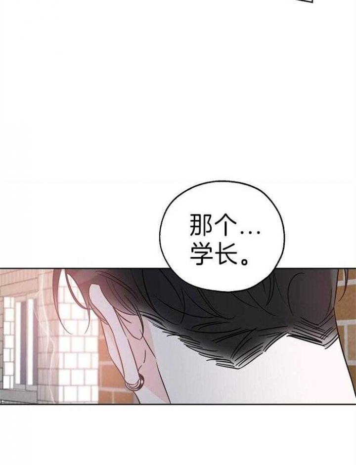 幸运天使电子商务漫画,第32话5图