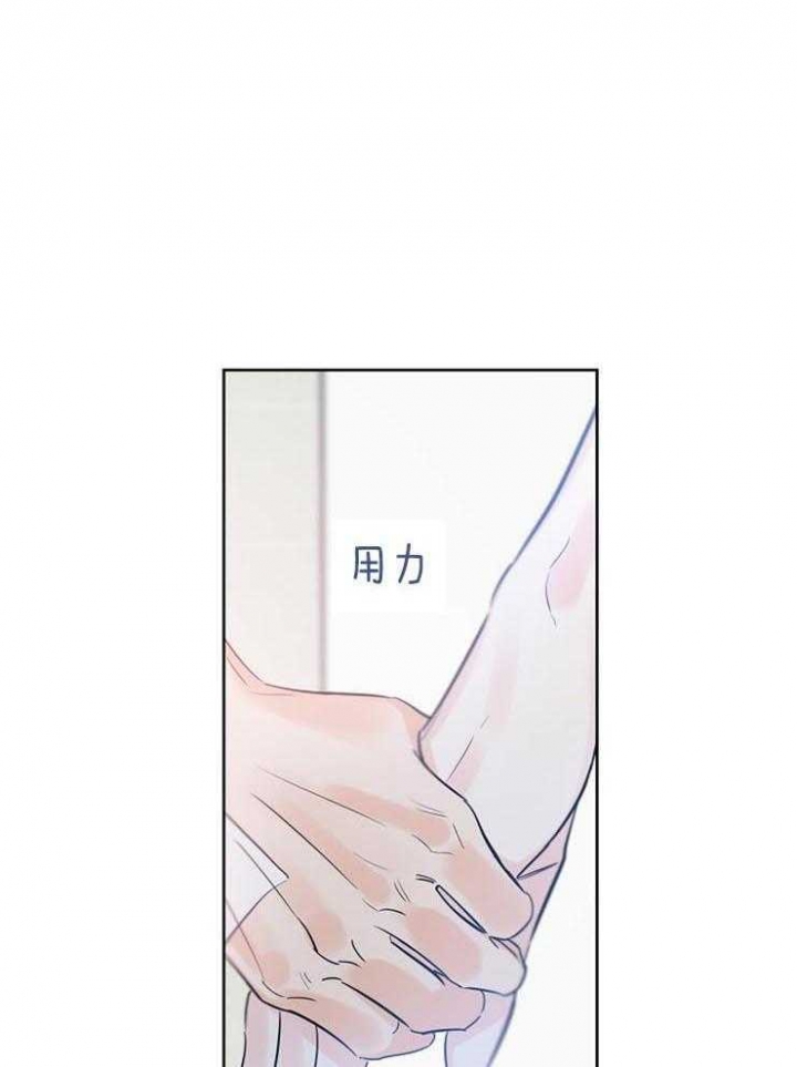 幸运天然水晶手串漫画,第59话1图
