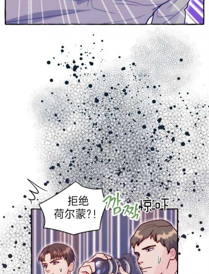 这里禁止拍照英语漫画,第49话3图