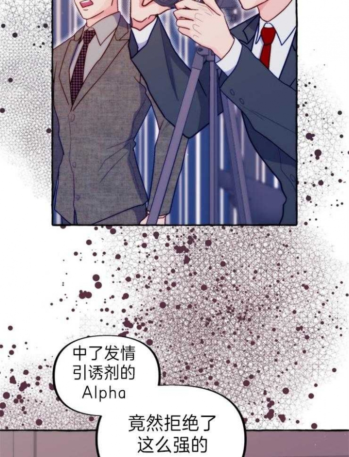 这里禁止拍照英语漫画,第49话4图