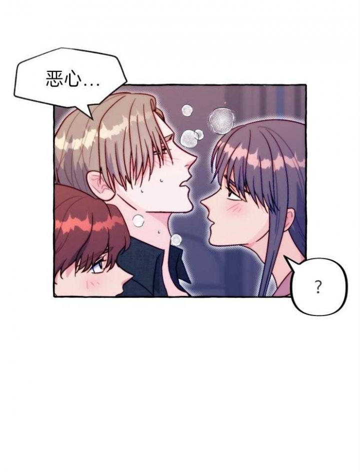 这里禁止拍照英语漫画,第49话1图