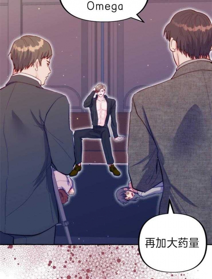 这里禁止拍照英语漫画,第49话5图