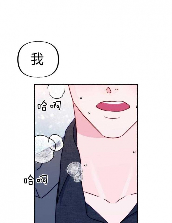 这里禁止拍照英文漫画,第45话1图