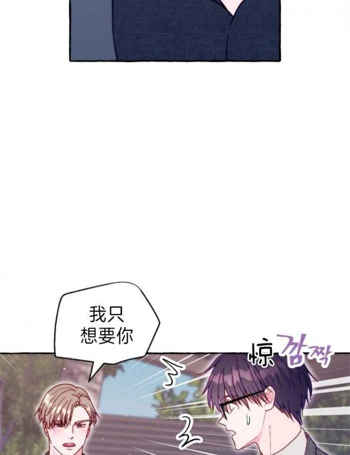 这里禁止拍照英文漫画,第45话2图