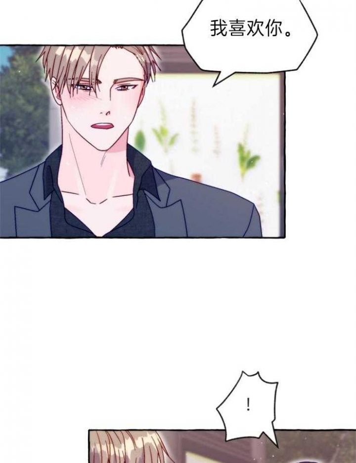这里禁止拍照英文漫画,第45话4图