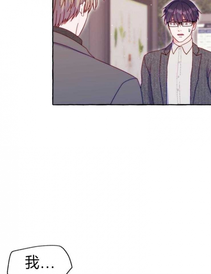 这里禁止拍照英文漫画,第45话5图