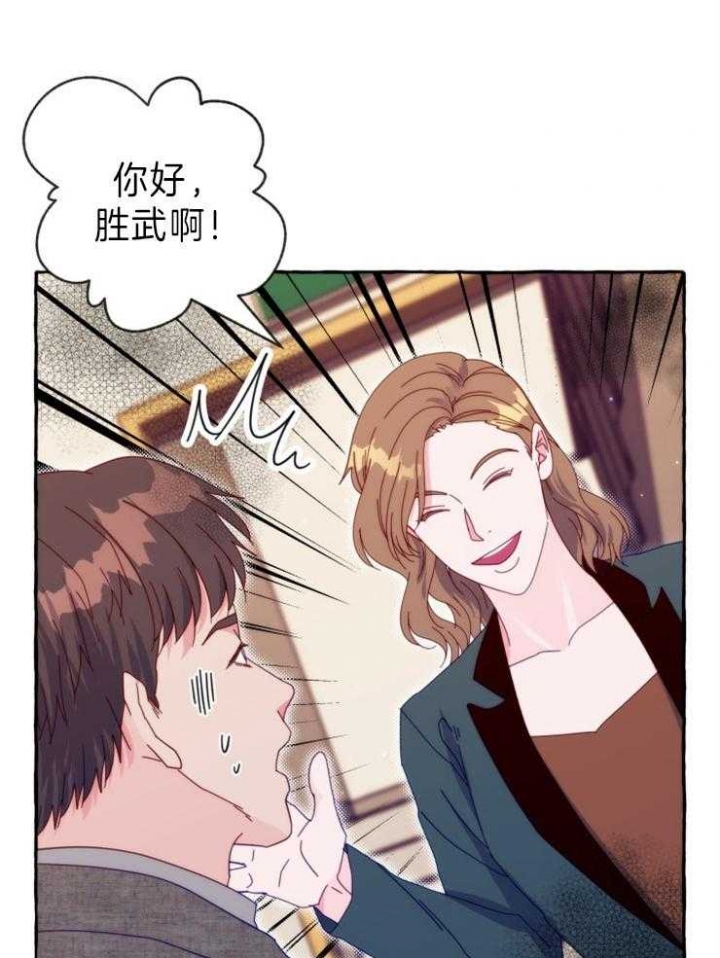 禁止防偷拍漫画,第50话4图