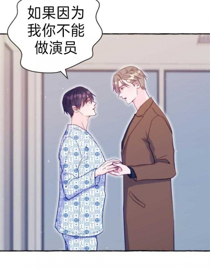 十大禁止偷拍的景点漫画,第55话3图