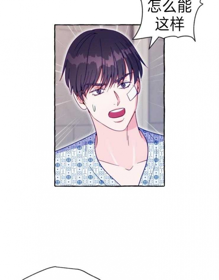 十大禁止偷拍的景点漫画,第55话2图