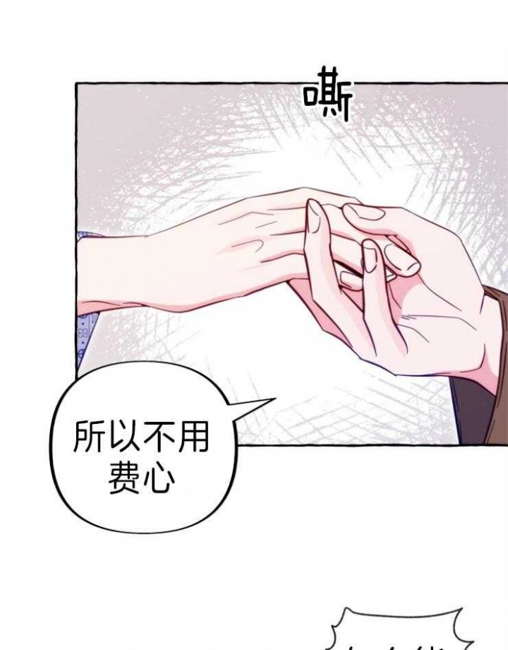 十大禁止偷拍的景点漫画,第55话1图