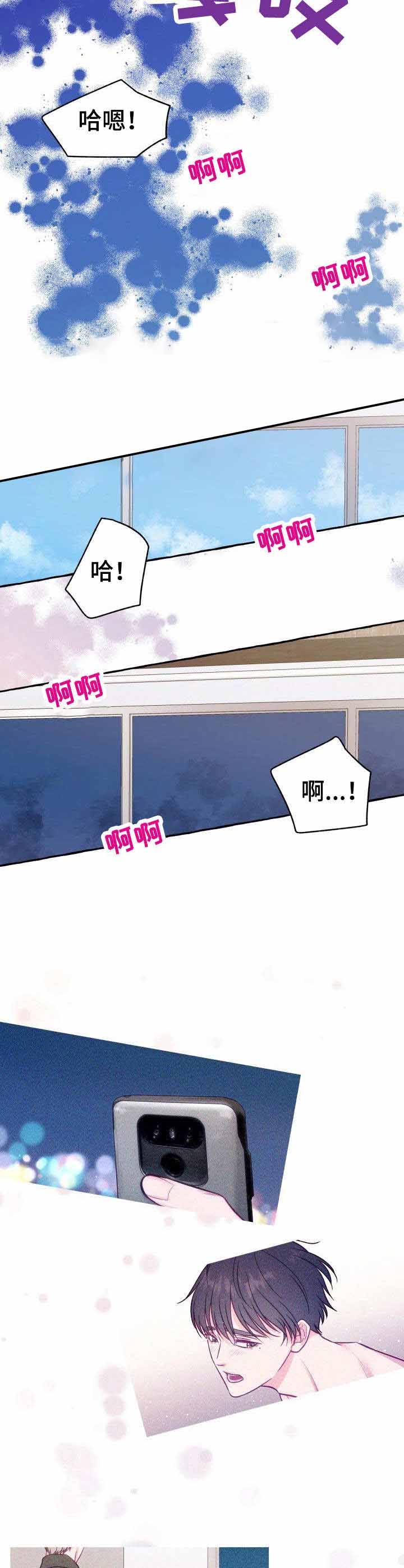 禁止偷拍设置漫画,第9话5图