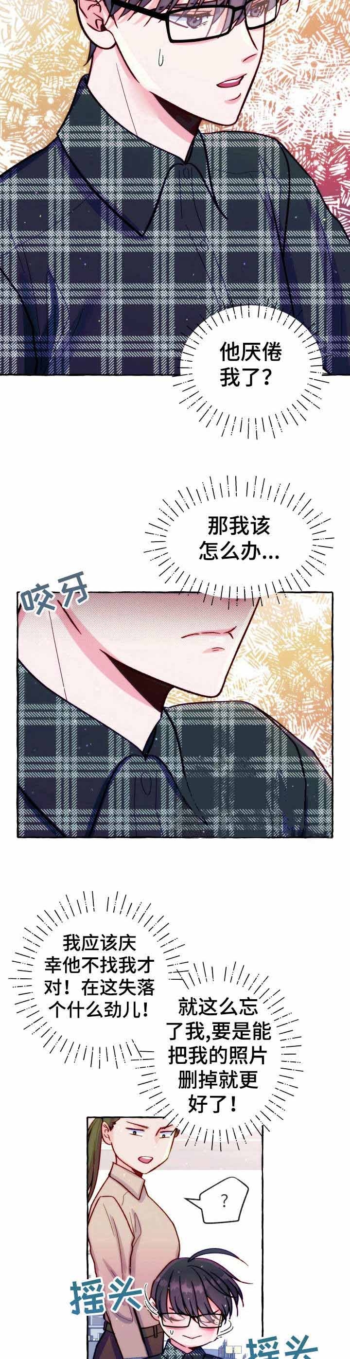 这里禁止游泳用英文怎么说漫画,第27话2图