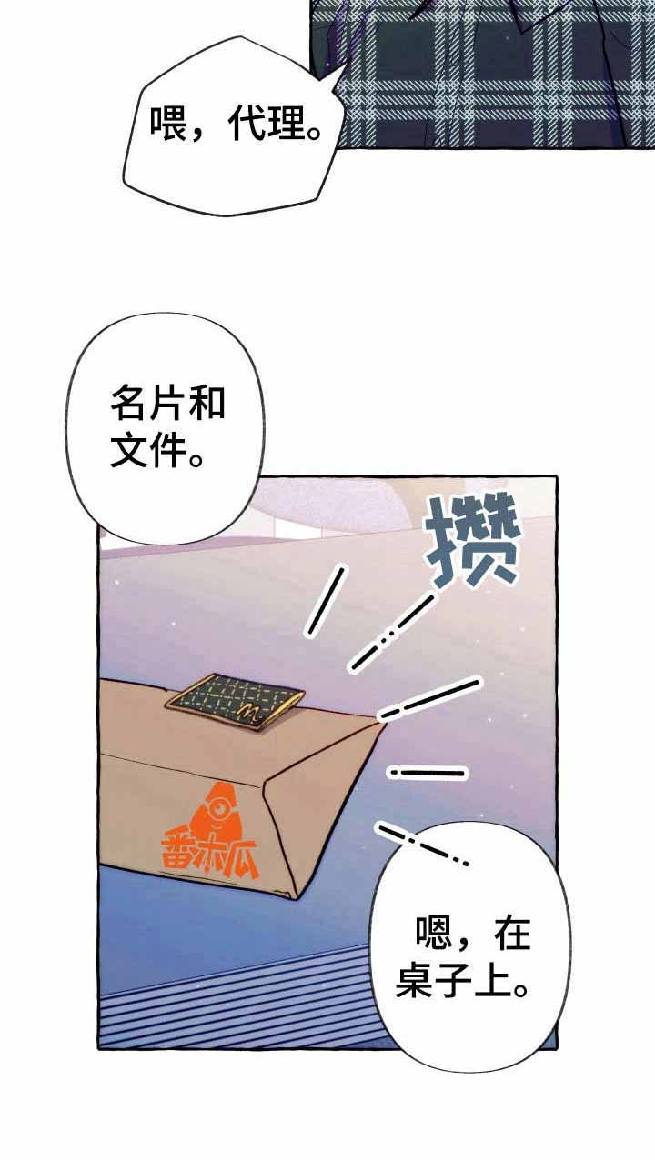这里禁止游泳用英文怎么说漫画,第27话4图