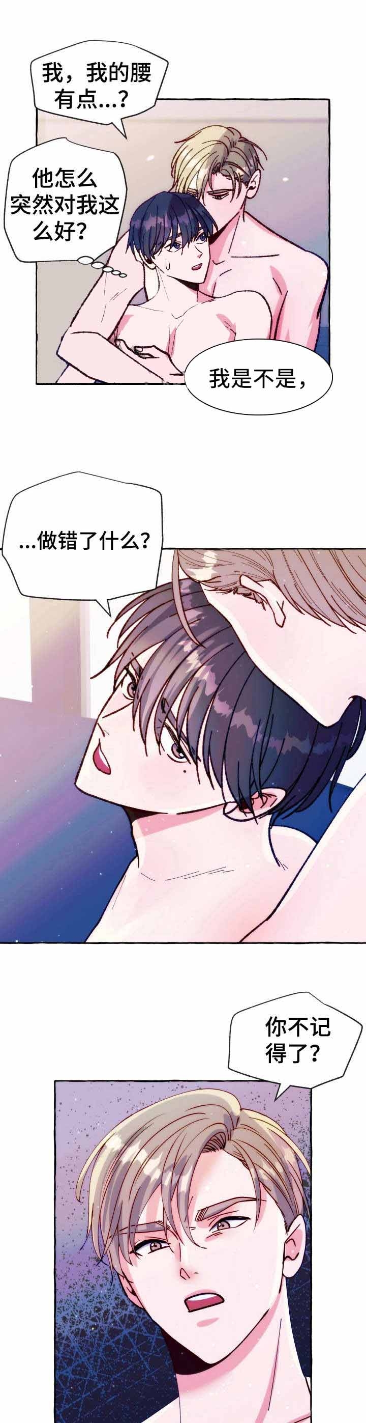 电影院内禁止偷拍公益广告漫画,第25话4图