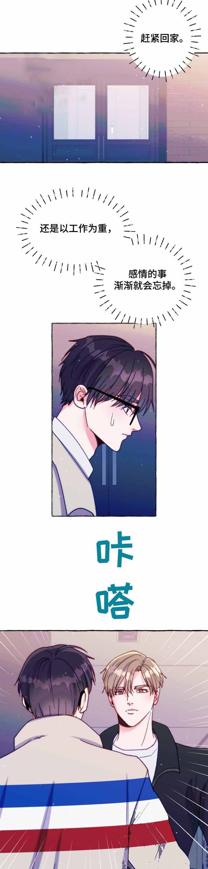 这里禁止拍照用英语怎么说漫画,第34话3图