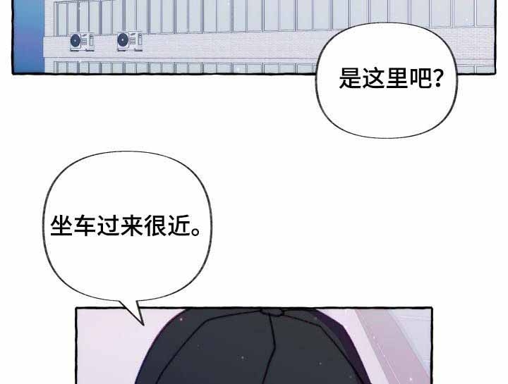 这里禁止拍照用英语怎么说漫画,第34话5图