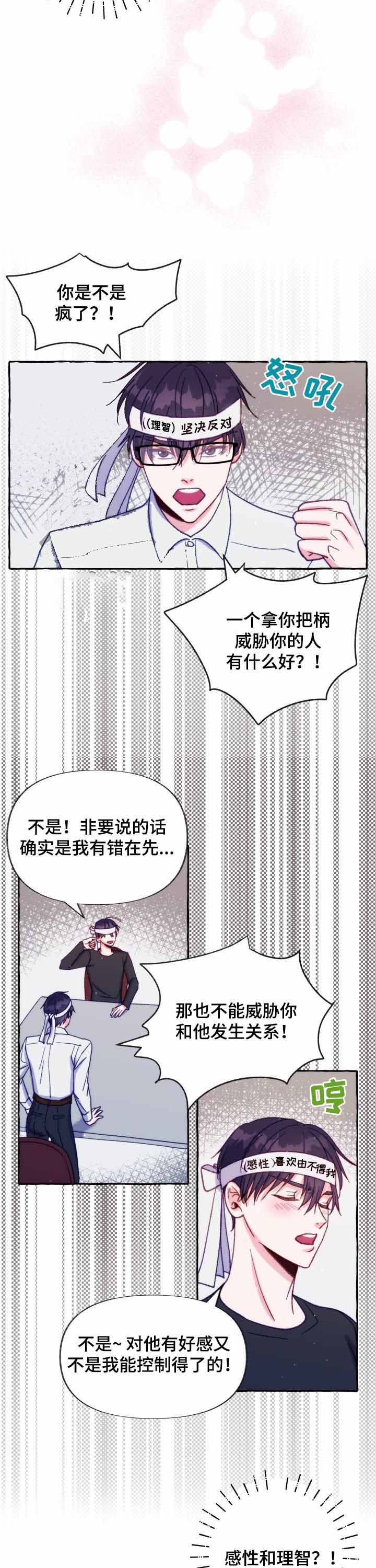 这里禁止拍照用英语怎么说漫画,第34话1图
