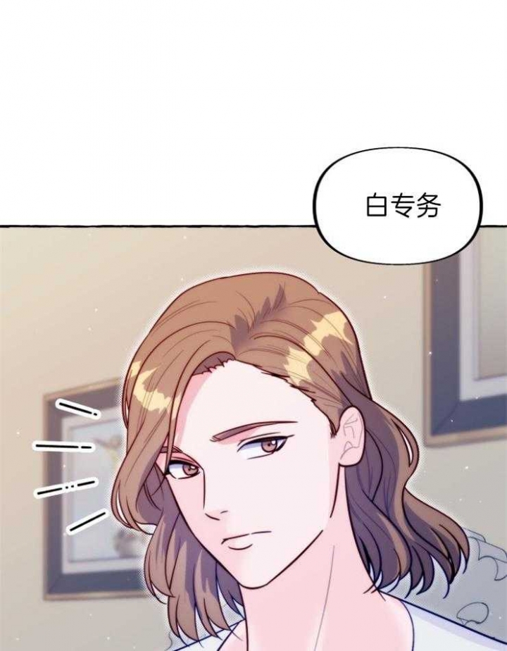 禁止偷拍标志图片漫画,第48话4图
