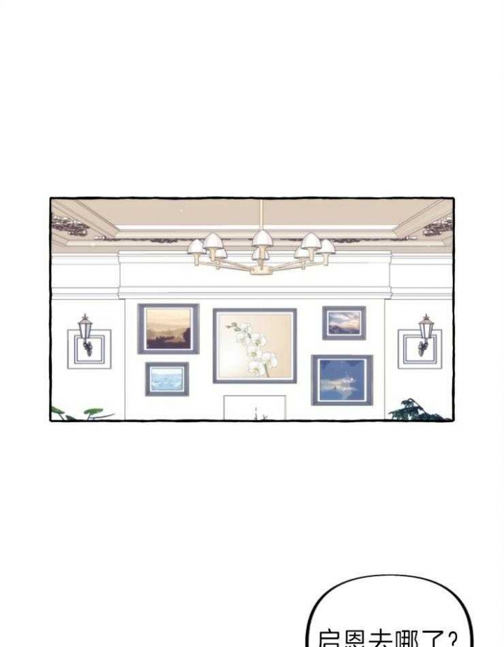 禁止偷拍标志图片漫画,第48话1图