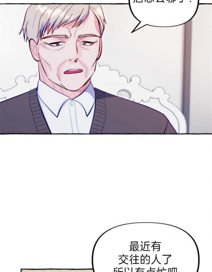 禁止偷拍标志图片漫画,第48话2图