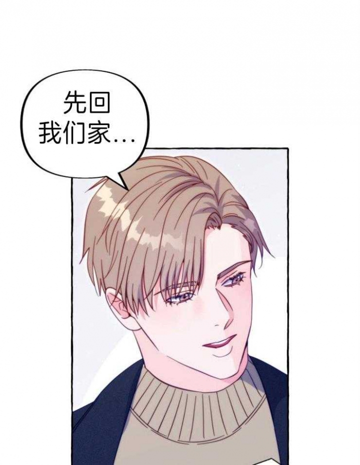 为什么coser禁止偷拍漫画,第56话3图