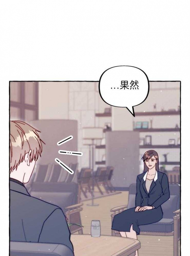 这里禁止吃东西英语怎么说漫画,第44话4图