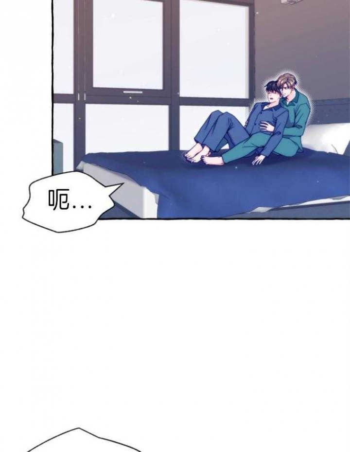 禁止偷拍警示牌漫展漫画,第52话2图