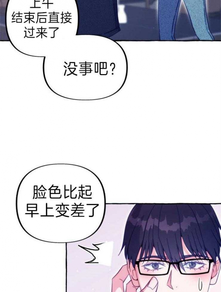 这里禁止恋爱电视剧合集漫画,第57话2图