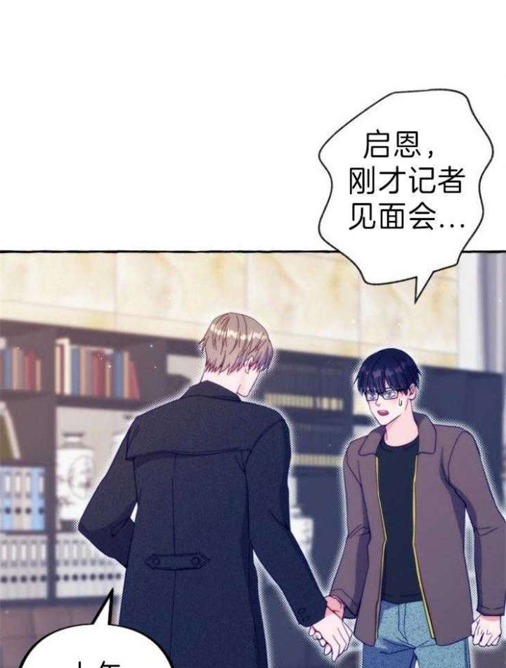 这里禁止恋爱电视剧合集漫画,第57话1图