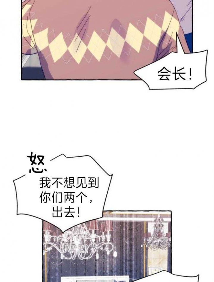 这里禁止恋爱电视剧合集漫画,第57话5图