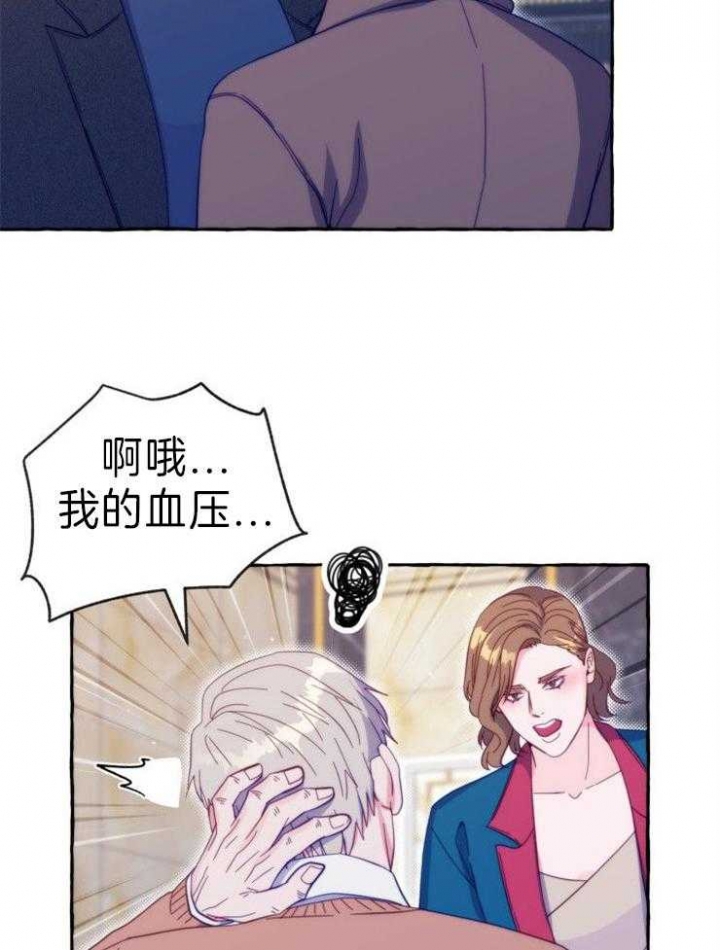 这里禁止恋爱电视剧合集漫画,第57话4图