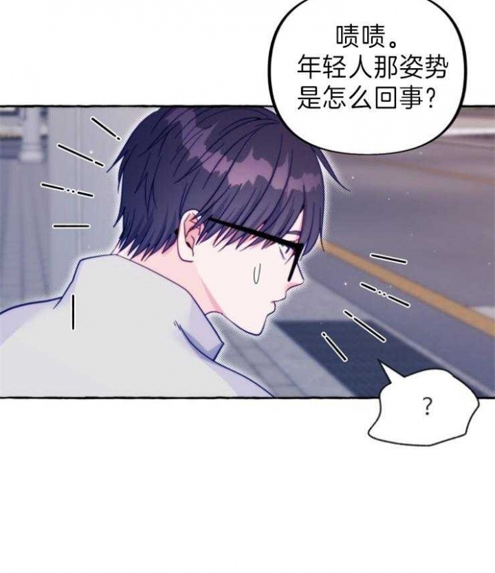 法律禁止偷拍吗漫画,第53话4图