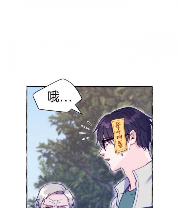 法律禁止偷拍吗漫画,第53话5图